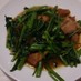 空芯菜とベーコンの炒め物