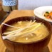 簡単！美味しくマイタケとたまごのスープ♡