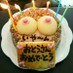 旦那様への誕生日ケーキ☆