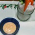セブンの野菜スティック☆味噌マヨディップ