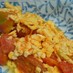 【簡単】栄養たっぷり☆卵とトマトの炒め