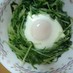✿水菜のしゃきしゃき巣ごもり☆卵のせ✿