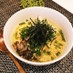 奄美鶏飯の【黄金スープ】