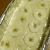 バナナのパウンドケーキ☆簡単にバナナ消費