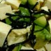 アボカドと豆腐のわさび醤油サラダ
