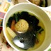 小松菜と肉団子のスープ☆給食で人気☆