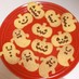 かぼちゃの米粉クッキー☆卵不使用。