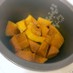 炊飯器で簡単ほくほく♪かぼちゃの煮物