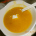 かぼちゃの北海道♪ヨーグルトスープ