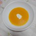かぼちゃの北海道♪ヨーグルトスープ