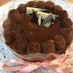 ふんわりとろける チョコレートケーキ