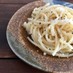 カッチョエペペ（チーズ&こしょうパスタ）