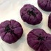  紫芋 きんとん風スイートポテト