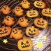 ハロウィンにも☆簡単かぼちゃクッキー。