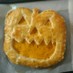Halloweenのかぼちゃパイ