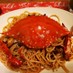 ワタリガニのトマトクリームスパゲティ