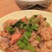 土鍋で作ろう！塩鮭と里芋の炊き込みご飯。