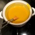 ♡ほっとするかぼちゃのスープ