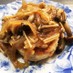 鶏ひき肉が*最高*豆腐ハンバーグ