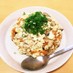 ダイエット　豆腐料理　主食　チャーハン風