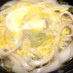 【15分】夜食♡野菜と卵のあんかけうどん
