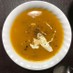 ピーナッツかぼちゃのスープ