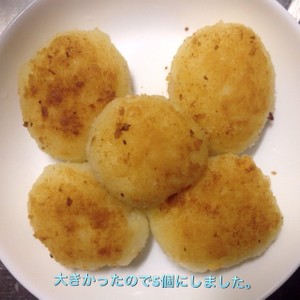 再現 セブン風 揚げいももち レシピ 作り方 By Yuria 彡 クックパッド 簡単おいしいみんなのレシピが360万品