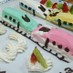 東北新幹線♪はやぶさとこまちの連結ケーキ