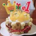 1歳 誕生日ケーキ ベビーダノン 簡単