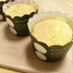 全卵で栄養豊富な米粉シフォンカップケーキ