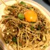 アボカド納豆と落とし卵のスパゲティ