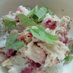 里芋のウメ～ぇサラダ♡