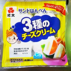 お弁当に便利 はんぺんは型ぬきして冷凍 レシピ 作り方 By ゆーあちん クックパッド 簡単おいしいみんなのレシピが352万品