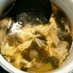 鶏のゆで汁で作る！ワカ玉スープ