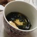湯葉とわかめの超簡単中華風スープ