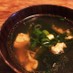 豆腐とワカメ 挽き肉のピリ辛中華スープ♪