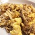 エノキと卵だけで簡単＆美味しい中華♪