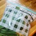 冷凍保存 カット小松菜