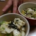 塩昆布de簡単☆豆腐とアボカドサラダ