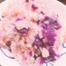 紫芋の炊き込みご飯
