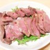 57℃ ローストビーフ丼＆サラダ