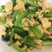 小松菜と豆腐の溶き卵炒め