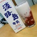 いちごミルク(^○^)  3分
