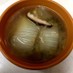 野菜たっぷり簡単生姜スープ【冷え症対策】