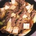 簡単10分✨すき焼き風❤️肉豆腐
