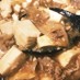 【基本】定番のホッとする味！簡単麻婆豆腐