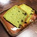 大豆粉のシフォンケーキ