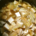 中華スープで大根と白菜 厚揚げの煮物