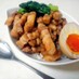 【簡単】台湾 魯肉飯ルーローハン【美味】