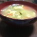 身体温まる簡単スープ【ネギ卵スープ】